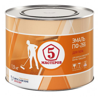ПЯТЬ МАСТЕРОВ ПФ-266 эмаль для пола, желто-коричневая (1,9кг)