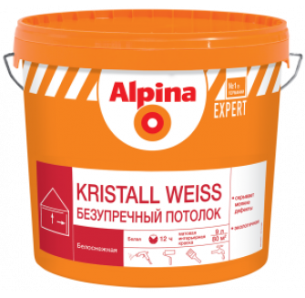 ALPINA EXPERT KRISTALL WEISS краска для внутренних работ белая, БЕЗУПРЕЧНЫЙ ПОТОЛОК (9л)