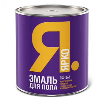 ЯРКО ПФ-266 эмаль для пола, глянцевая, золотистая (0,8кг)