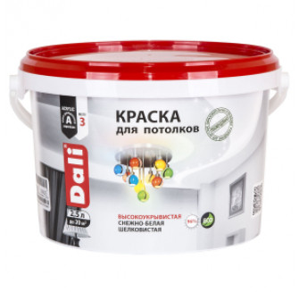 Dali краска для потолков акриловая глубокоматовая, белый (2,5л)