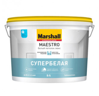 MARSHALL MAESTRO БЕЛЫЙ ПОТОЛОК ЛЮКС краска водно-дисперсионная для потолков, глубокоматовая (9л)