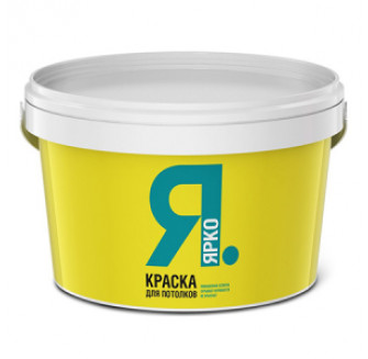 ЯРКО краска для потолков, матовая, белая (2,5кг)