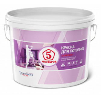 ПЯТЬ МАСТЕРОВ краска для потолков (13кг)