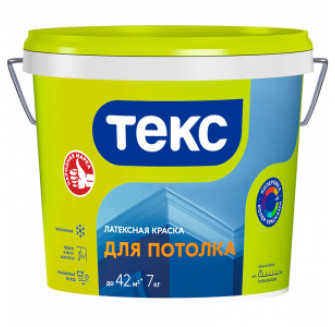 ТЕКС УНИВЕРСАЛ ДЛЯ ПОТОЛКА краска водно-дисперсионная, глубокоматовая (7кг)