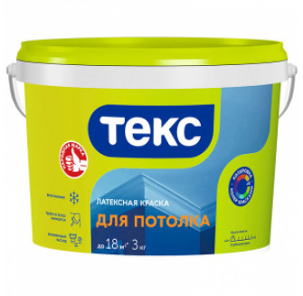 ТЕКС ДЛЯ ПОТОЛКА краска латексная (Универсал) (3кг)