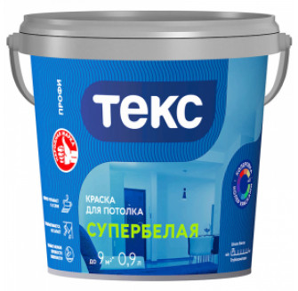 ТЕКС СУПЕРБЕЛАЯ краска для потолка (Профи) (0,9л)