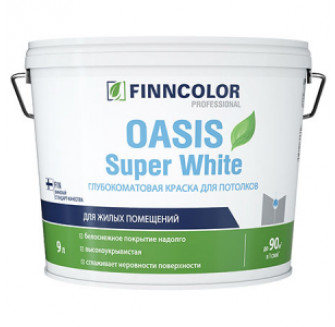FINNCOLOR OASIS SUPER WHITE краска для потолков супербелая, глубокоматовая (9л)
