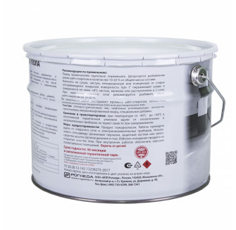 Dali Эмаль для пола алкидно-уретановая моющаяся, бежевый RAL 7032 (9л)