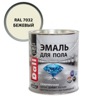 Dali Эмаль для пола алкидно-уретановая моющаяся, бежевый RAL 7032 (2л)