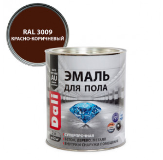 Dali Эмаль для пола алкидно-уретановая моющаяся, красно-коричневый RAL 3009 (2л)