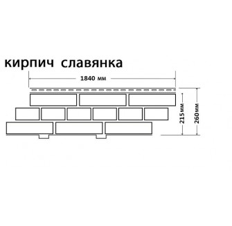 Фасадные панели Dolomit Кирпич Славянка Корица